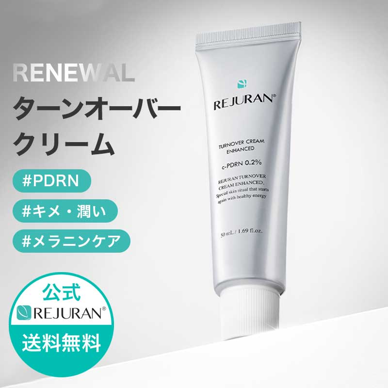 ファイトシンクリーム 新発売 再生クリーム ファイトシン | Pay ID