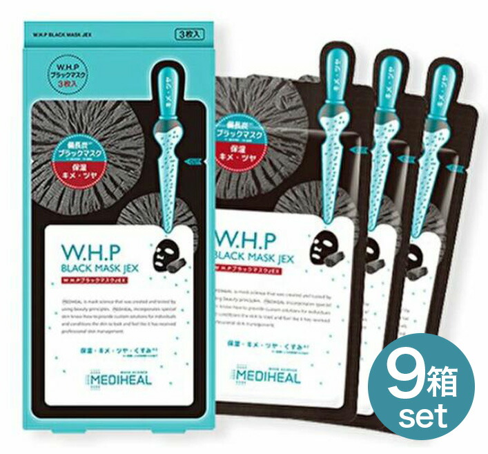 【MEDIHEAL】日本製正規品メディヒールW.H.PブラックマスクJEX3枚入5セットblackパックシートパックシートマスクフェースフェイスフェイスマスクフェースマスク定番韓国コスメスキンケア毛穴保湿おすすめ効果ランキング潤いいちご鼻まとめ買い