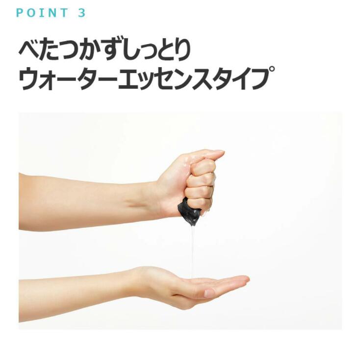【MEDIHEAL】日本製正規品メディヒールW.H.PブラックマスクJEX3枚入りblackmaskキメツヤくすみパックフェースパックフェイスパックフェイスマスクフェースマスクシートパックシートマスク定番人気韓国コスメスキンケア毛穴保湿【メール便】「メ」