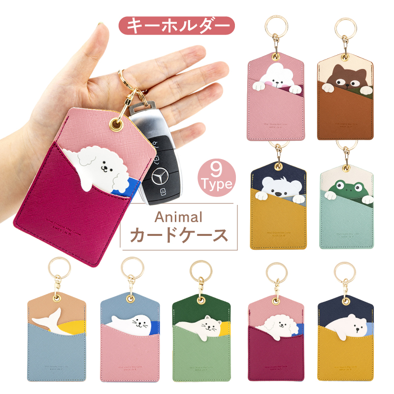 【新品】デザインPASMO＆パスケースセット Amazon | [モノボックス] 牛本革 落ちない パスケース カード2枚