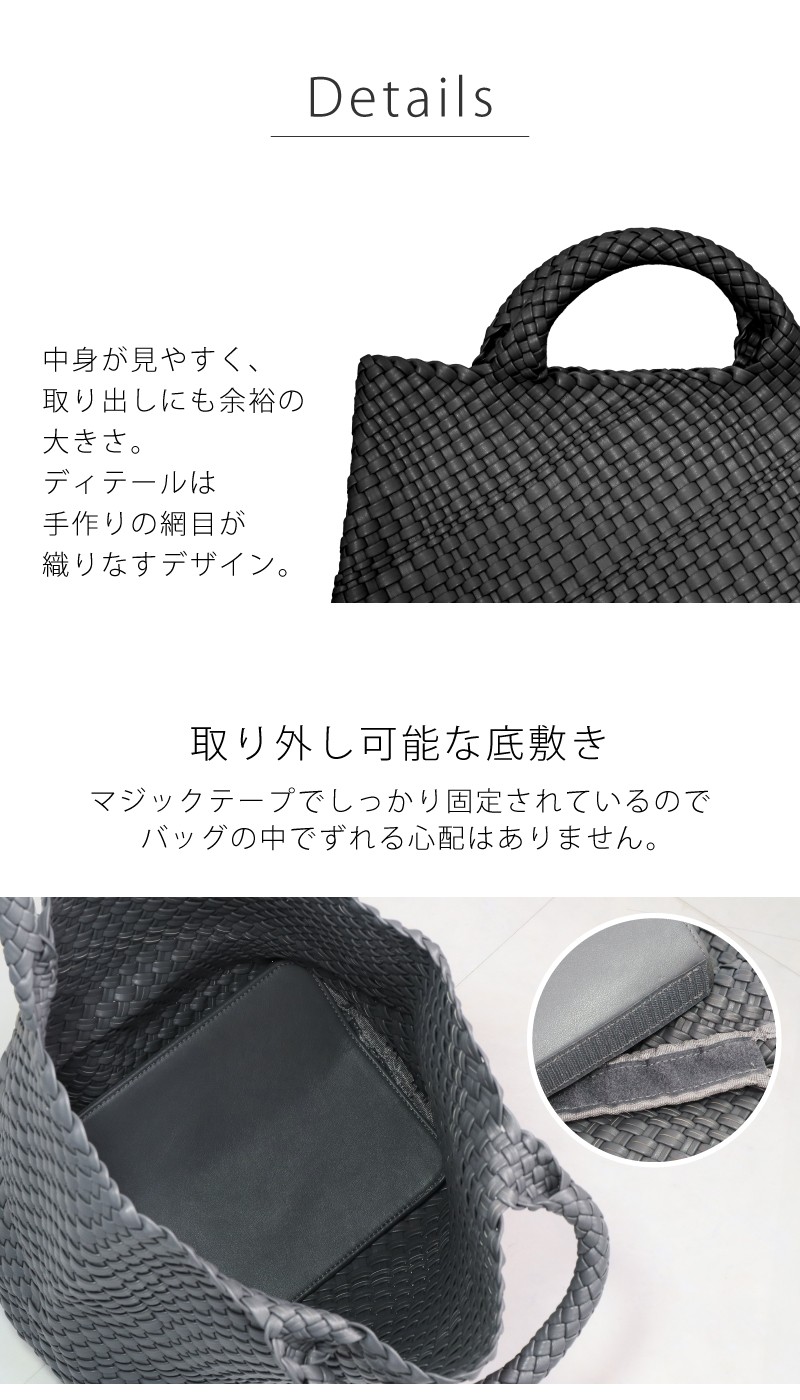 保管美良品／ブラックレザー 編み込み メッシュ イントレチャート トートバッグ 保管美良品／ブラックレザー 編み込み メッシュ イントレチャート