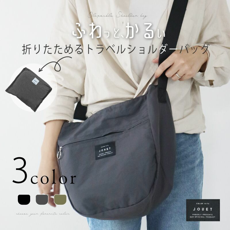 トラベルバッグ　1点　値下げ bag-1053_00.jpg
