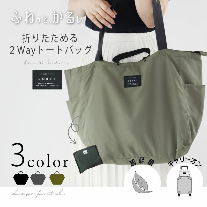 楽天市場】【期間限定☆20%OFFクーポン】 旅行バッグ ショルダー
