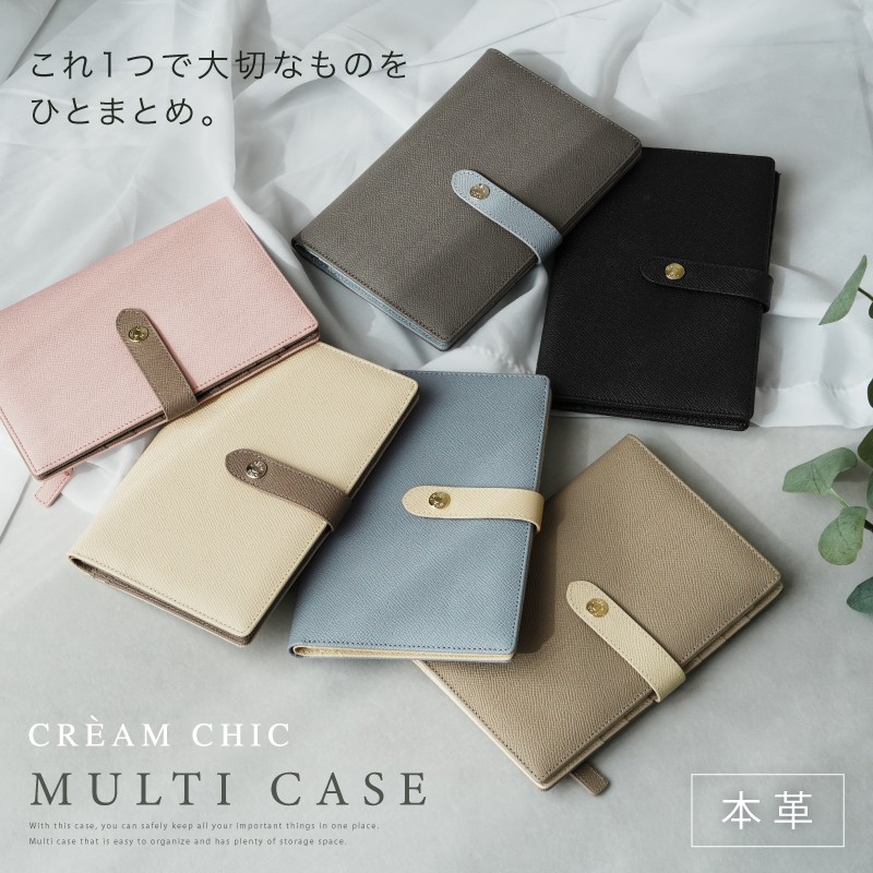 お得チャンス☆MAX35%OFF】 【楽天1位】 母子手帳ケース おしゃれ