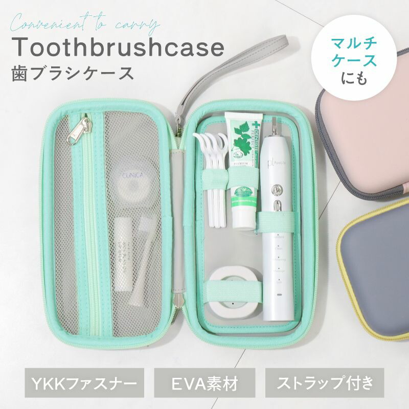 Philips Sonicare電動歯ブラシ 純正ブラシ トラベルケース付き 楽天市場】Philips One by Sonicare 乾電池式電動歯ブラシ