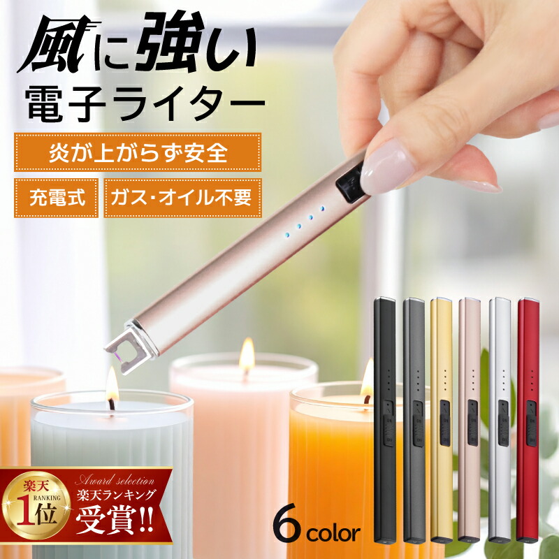 KINUAMI U （絹浴み [結]） シャワーヘッド 泡シャワー 泡シャワー「KINUAMI U(絹浴み[結])」搭載の電池パックと充電器