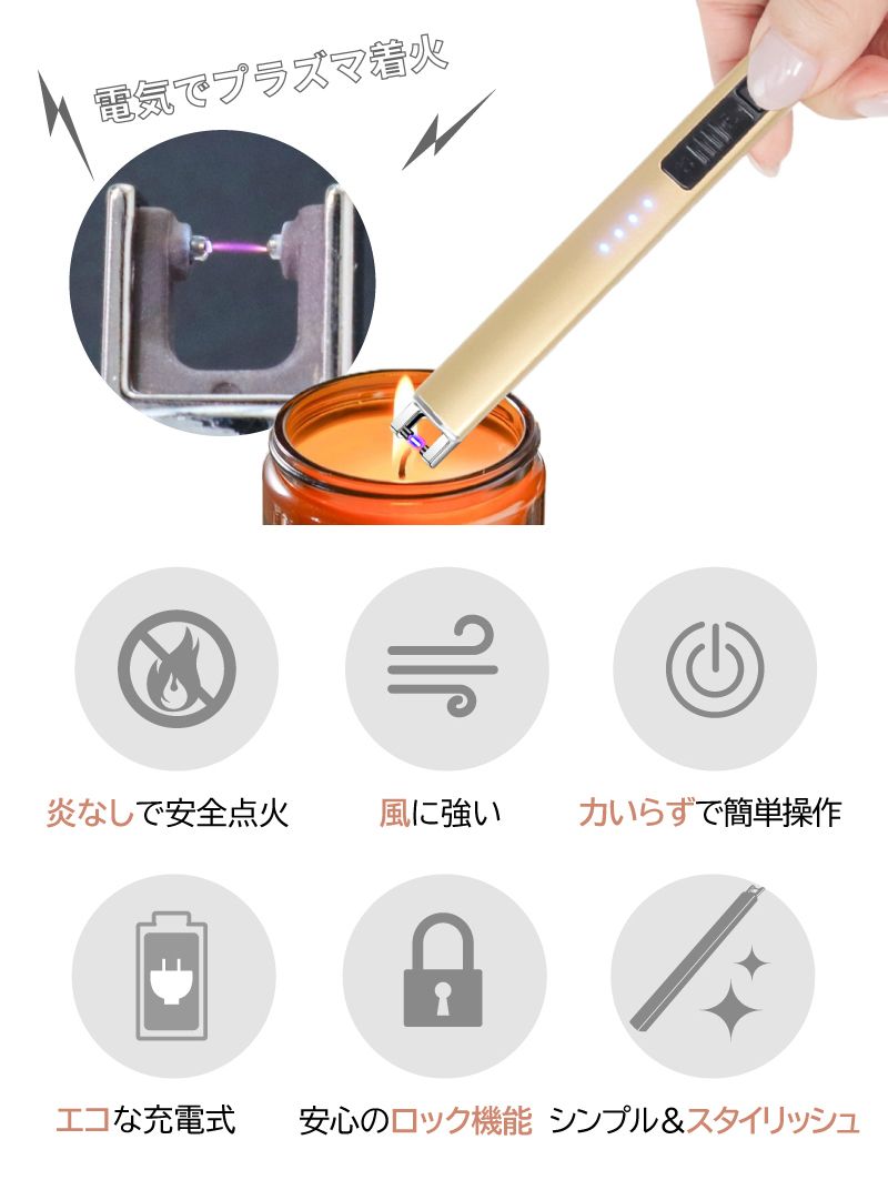 【お得チャンス★MAX35%OFF】 電子ライター プラズマ 着火 usb エコ USBライター 線香 花火 アウトドア おしゃれ ロウソク BBQ お墓参り 仏壇 アークライター usb充電式 キャンドル プラズマライター 風に強い 充電式