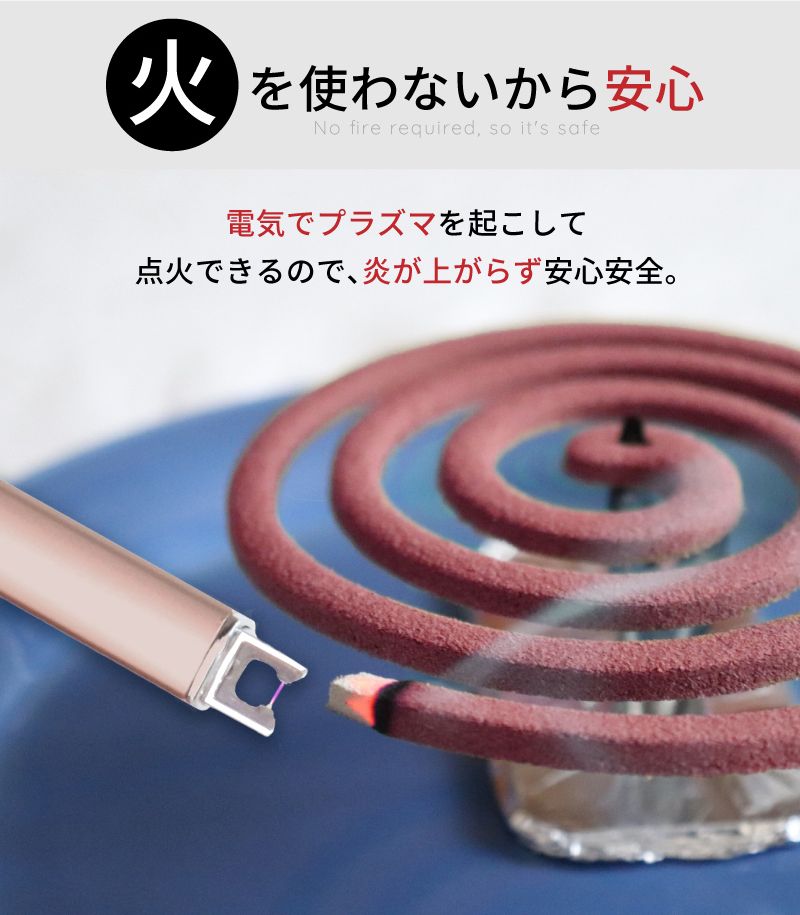 【お得チャンス★MAX35%OFF】 電子ライター プラズマ 着火 usb エコ USBライター 線香 花火 アウトドア おしゃれ ロウソク BBQ お墓参り 仏壇 アークライター usb充電式 キャンドル プラズマライター 風に強い 充電式
