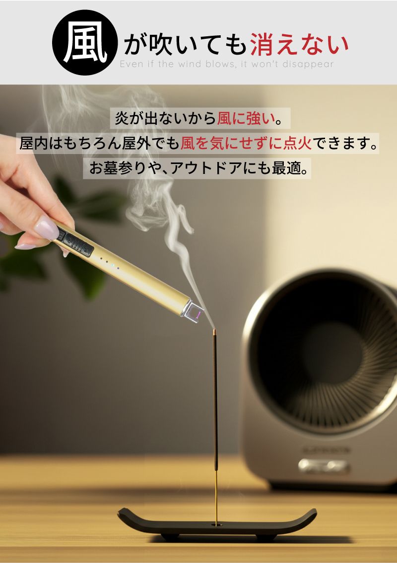 【お得チャンス★MAX35%OFF】 電子ライター プラズマ 着火 usb エコ USBライター 線香 花火 アウトドア おしゃれ ロウソク BBQ お墓参り 仏壇 アークライター usb充電式 キャンドル プラズマライター 風に強い 充電式