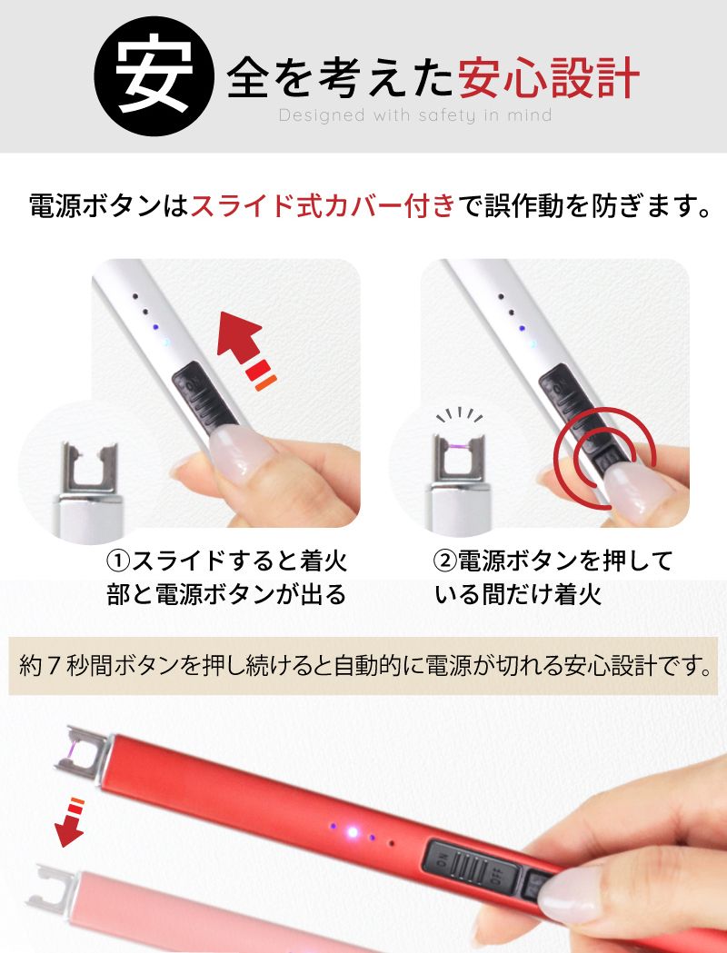 【お得チャンス★MAX35%OFF】 電子ライター プラズマ 着火 usb エコ USBライター 線香 花火 アウトドア おしゃれ ロウソク BBQ お墓参り 仏壇 アークライター usb充電式 キャンドル プラズマライター 風に強い 充電式