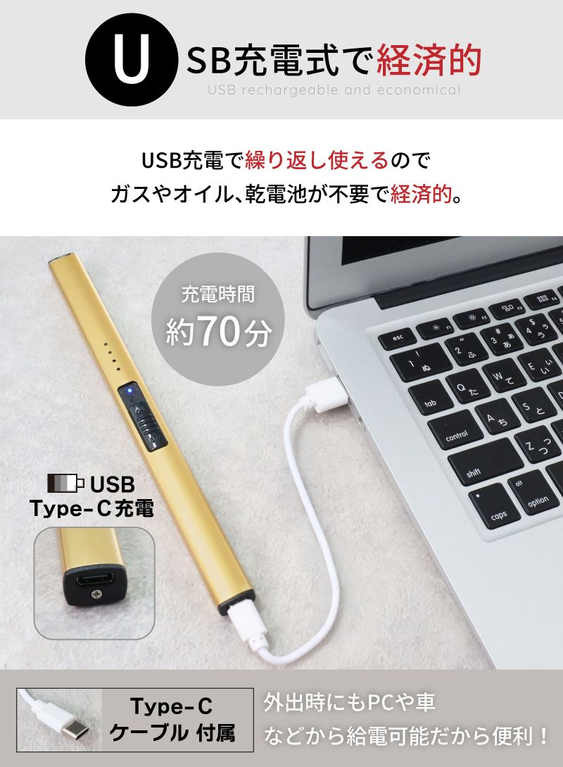 【お得チャンス★MAX35%OFF】 電子ライター プラズマ 着火 usb エコ USBライター 線香 花火 アウトドア おしゃれ ロウソク BBQ お墓参り 仏壇 アークライター usb充電式 キャンドル プラズマライター 風に強い 充電式