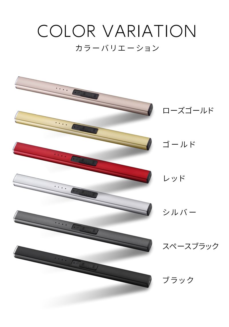 【お得チャンス★MAX35%OFF】 電子ライター プラズマ 着火 usb エコ USBライター 線香 花火 アウトドア おしゃれ ロウソク BBQ お墓参り 仏壇 アークライター usb充電式 キャンドル プラズマライター 風に強い 充電式