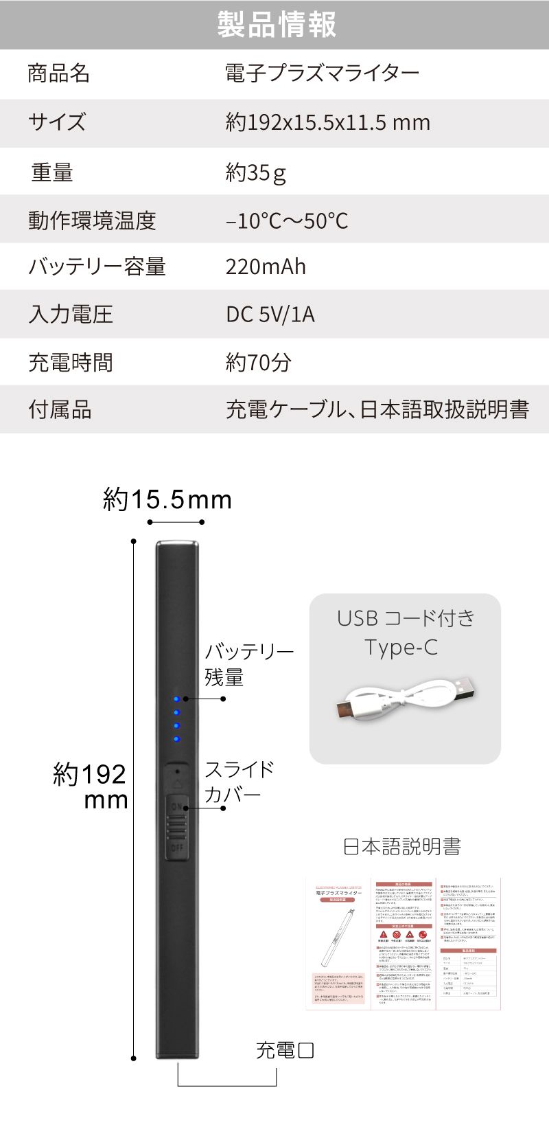 【お得チャンス★MAX35%OFF】 電子ライター プラズマ 着火 usb エコ USBライター 線香 花火 アウトドア おしゃれ ロウソク BBQ お墓参り 仏壇 アークライター usb充電式 キャンドル プラズマライター 風に強い 充電式