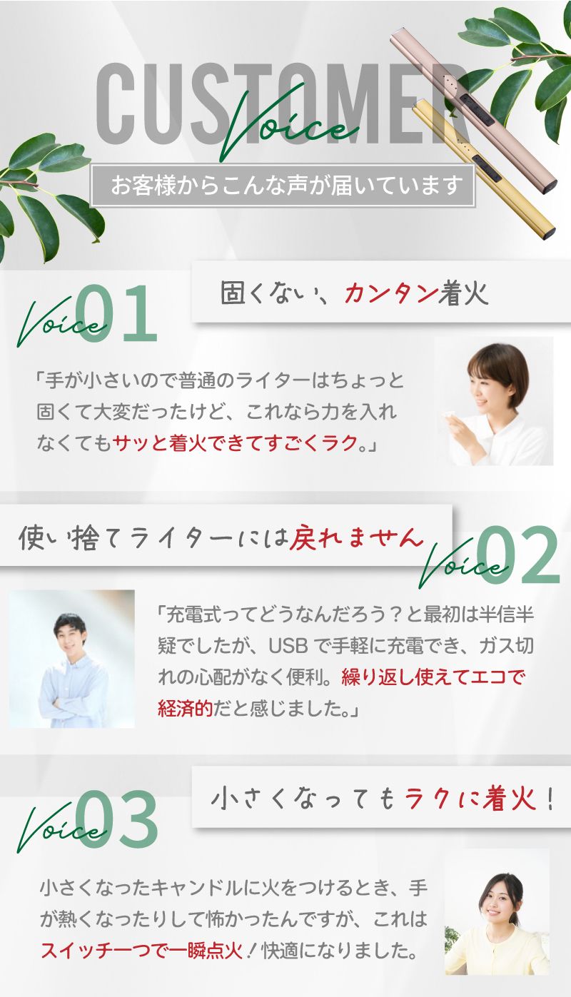【お得チャンス★MAX35%OFF】 電子ライター プラズマ 着火 usb エコ USBライター 線香 花火 アウトドア おしゃれ ロウソク BBQ お墓参り 仏壇 アークライター usb充電式 キャンドル プラズマライター 風に強い 充電式