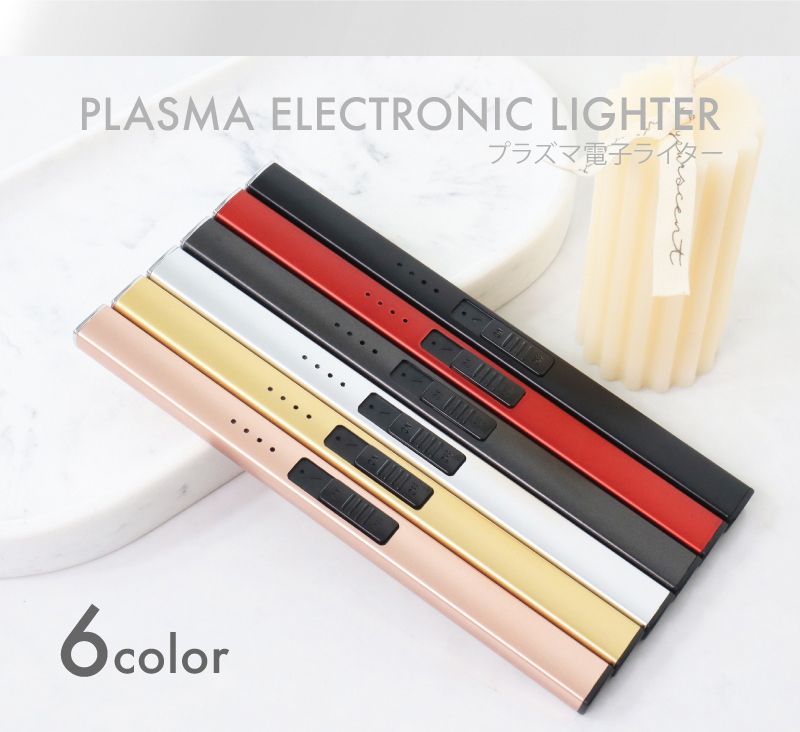 【お得チャンス★MAX35%OFF】 電子ライター プラズマ 着火 usb エコ USBライター 線香 花火 アウトドア おしゃれ ロウソク BBQ お墓参り 仏壇 アークライター usb充電式 キャンドル プラズマライター 風に強い 充電式