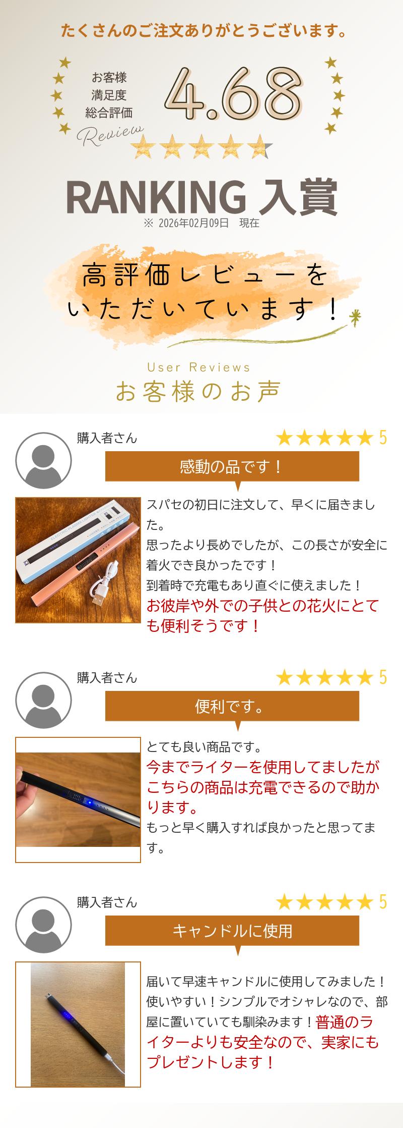 【お得チャンス★MAX35%OFF】 電子ライター プラズマ 着火 usb エコ USBライター 線香 花火 アウトドア おしゃれ ロウソク BBQ お墓参り 仏壇 アークライター usb充電式 キャンドル プラズマライター 風に強い 充電式