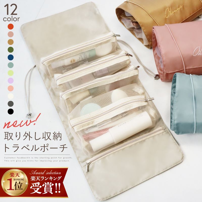 supreme ポーチ　セット　旅行 Supreme 超美品・シュプリーム 15SS Mesh Organizer Bags