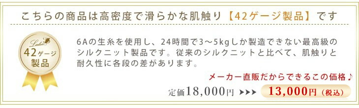 公式 シルクワンピース レディース 女性用 極上シルク100 6aランク ルームウェア 部屋着 シルクニット 洗濯機で洗える 80g 18匁 42ゲージ ギフト 母の日 絹 部屋着 旅行用 楽々w 50 Off Www Nripost Com