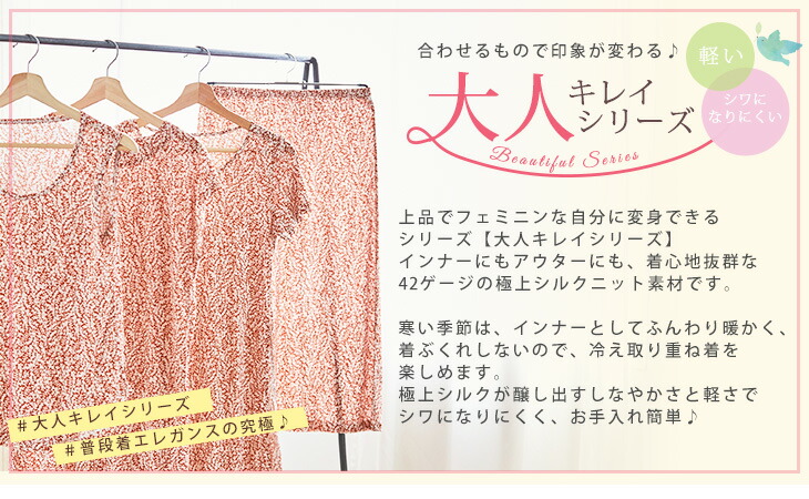 在庫一掃 最高級6aシルク100 シルクワンピース レディース 女性用 ルームウェア 部屋着 シルクニット 42ゲージ ギフト 絹 旅行用 シルクワンピース レディース 女性用 極上シルク100 6aランク ルームウェア 部屋着 シルクニット 洗濯機で洗える 80g 18匁 42