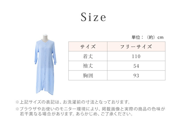 シルク ワンピースパジャマ メンズ メーカー直販 男性用 ルームウェア ラグランスタイル ギフト 22匁 保湿 絹 シルクワッフル 絹 寝巻き 寝間着 部屋着 ナイトウェア 吸湿 保湿 蒸れにくい 極上シルク97 ワンピースパジャマ メンズ メーカー直販 男性用 ルームウェア