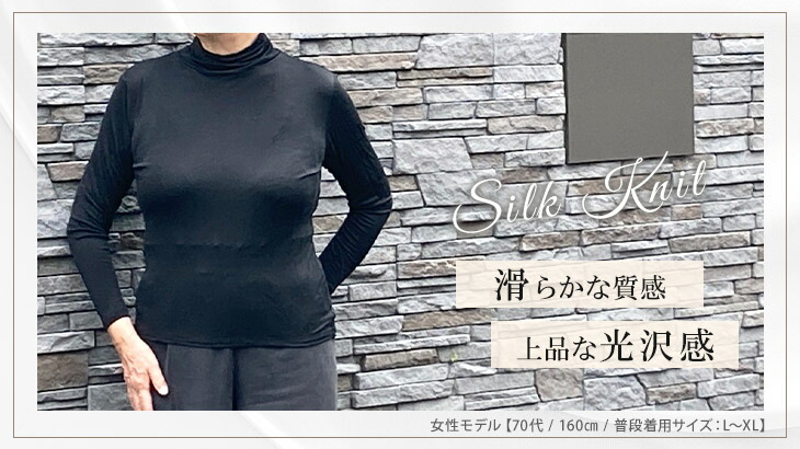 マーケット シルク100 肌着 ハイネック 2枚組 1g レディース 女性用 極上シルク バレリーナシリーズ インナーシャツ インナーウェア 絹100 6a 吸湿 保湿 蒸れにくい 肌に優しい天然素材 チクチクしない カットソー 春夏 汗取り 冷え対策 プレゼント セット販売