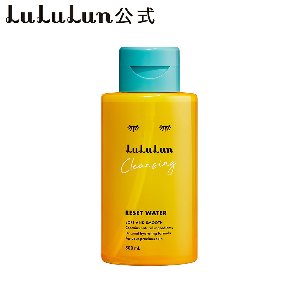 楽天市場 New ルルルン公式 ルルルン クレンジングリセットウォーター 500ml クレンジング ウォーター 毛穴 リセット 洗顔 リムーバー メイク落とし 無香料 弱酸性 オイルフリー アルコールフリー マツエクok Lululun 楽天市場店