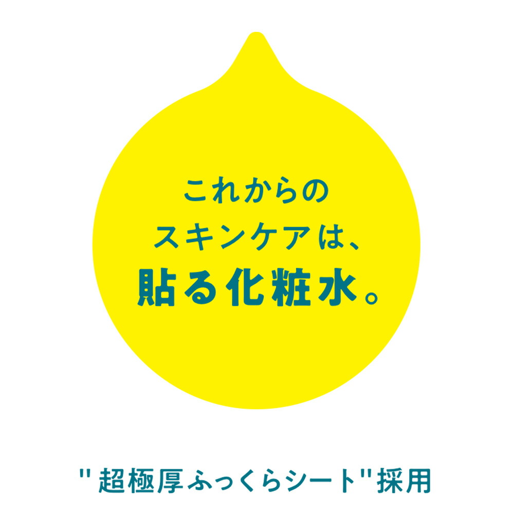 楽天市場 パック シートマスク ルルルン公式 送料無料 ルルルンお試しセット 21枚 ピンク7枚 青7枚 白7枚 フェイスマスク マスク シート マスクパック マスクシート フェイスパック シートマスクパック シートマスク パック マスクシートパック M便 1 1