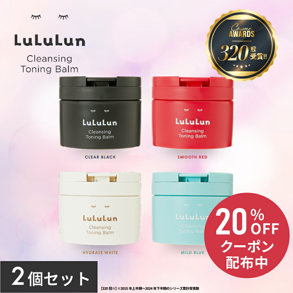 楽天市場】《期間限定 20%OFFクーポン発行中！》《2個セット》【公式