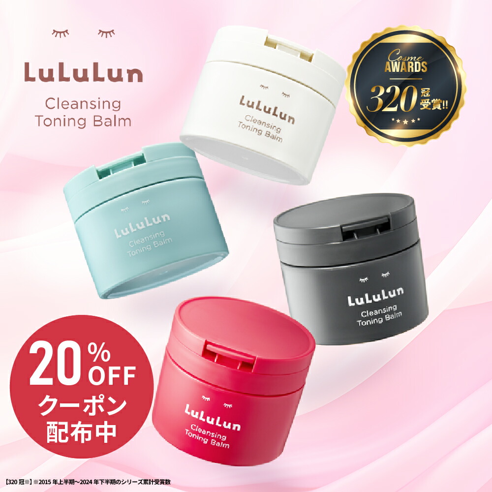 楽天市場】《期間限定 20%OFFクーポン発行中！》《ベスコス受賞