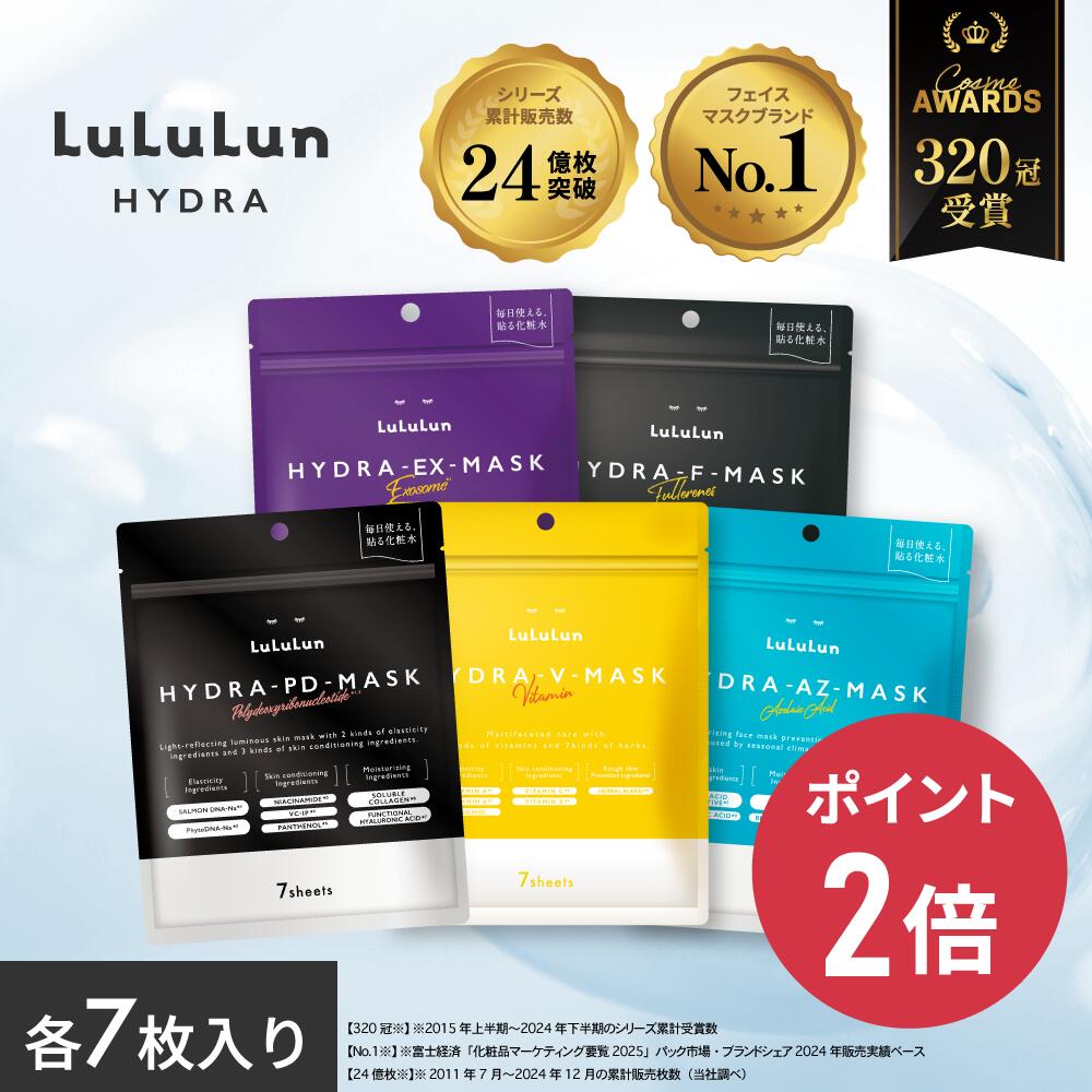 楽天市場】《期間限定 ポイント2倍！》《ベスコス受賞》【公式】パック