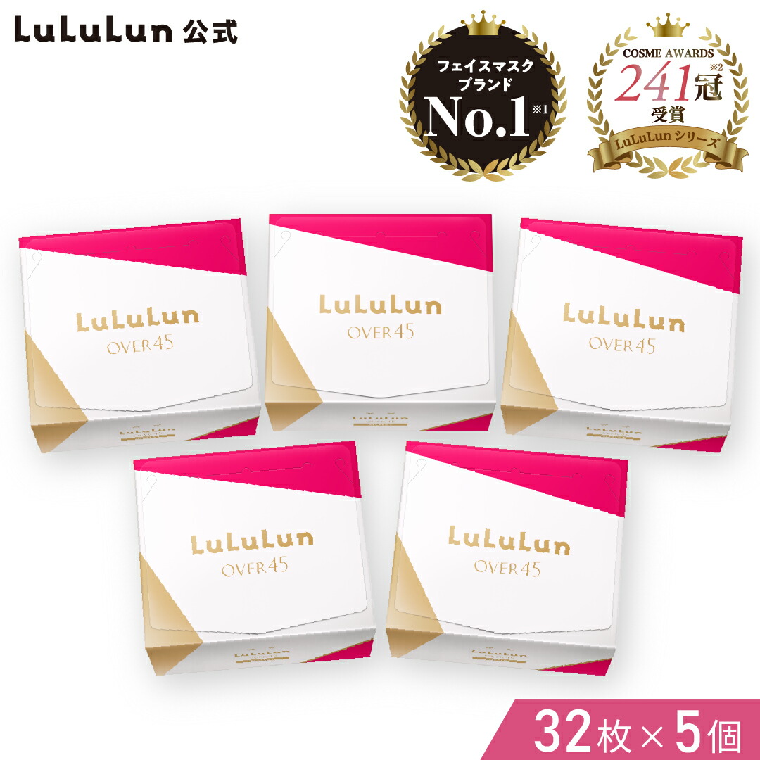 7920円 パック シートマスク ルルルン公式 【まとめ買い5個セット】ルルルンOVER45 カメリアピンク（モイスト）32枚入り｜フェイスマスク  マスク シート マスクシート フェイスパック シートマスク・パック 保湿化粧水 保湿ローション ラグジュアリーグッズ