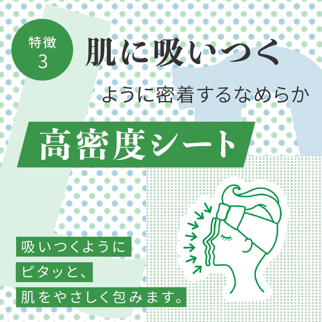 公式】パック シートマスク ルルルン公式 送料無料 薬用ルルルン 美白