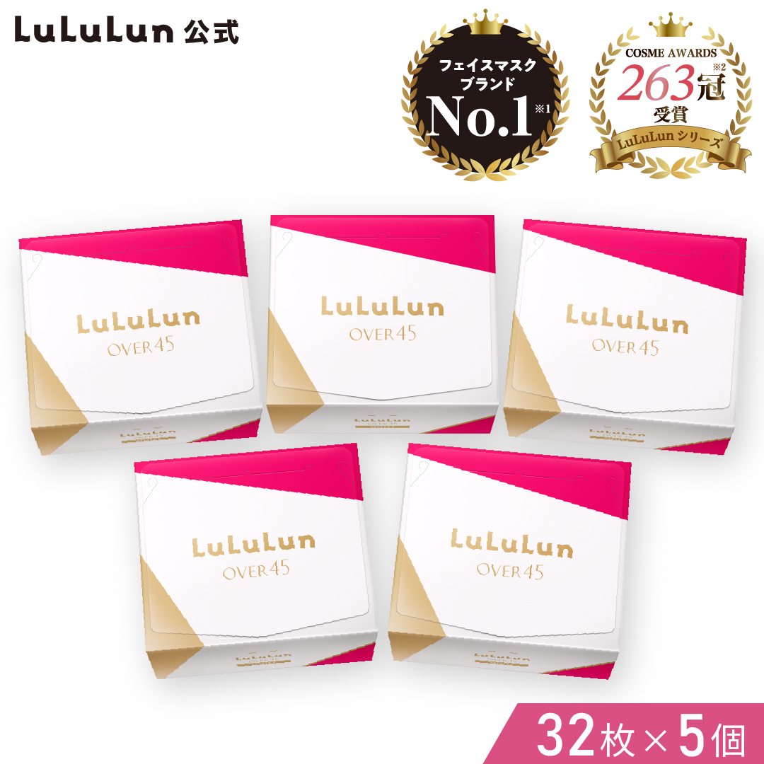 LuLuLun パック まとめ売り