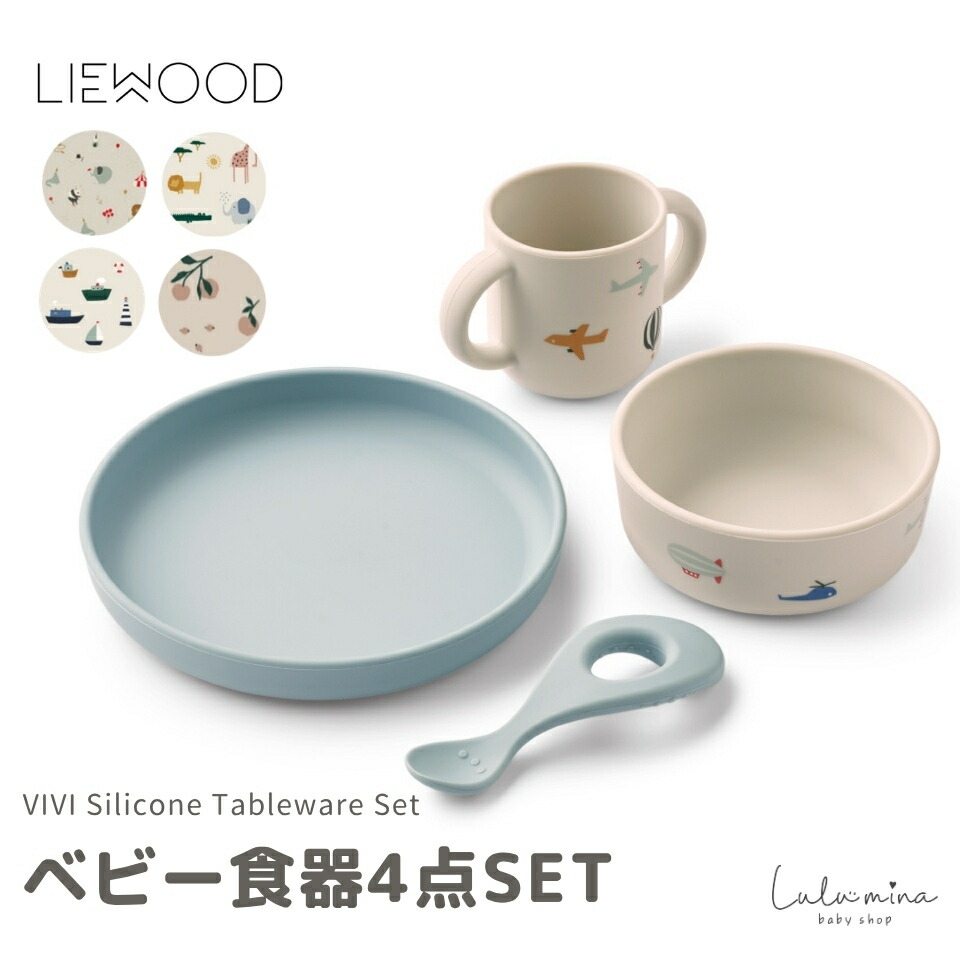 LIEWOOD もの言う花食器 小わっぱ食器 4点書き割り ケイ素樹脂製 割れない 生み出すこと祝い事 もの言う花差し上げ物 離乳食 0才 今めかしい 毛の荒物 お取りつくろう飾り気のない ボックス席入り口・入口 Vivi Printed Tableware Set ロバート・エドワード・リー木材 ヴィヴィ ケイ素樹脂食器書き割り