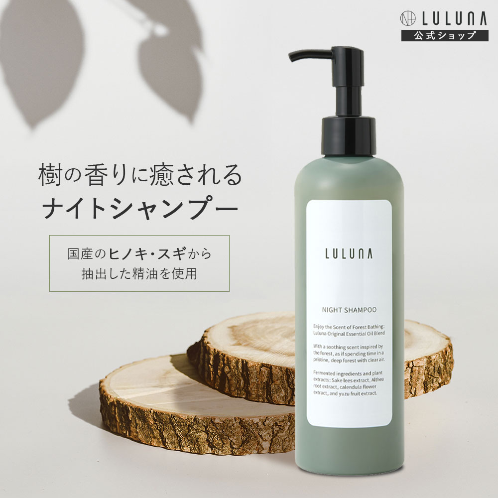 神農ヘアシャンプー 200ml　3本　植物の抽出液とハーブエッセンスをバランスよく配合した究極の自然派シャンプー。 神農ヘアシャンプー 200ml 3本 植物の抽出液とハーブエッセンスを