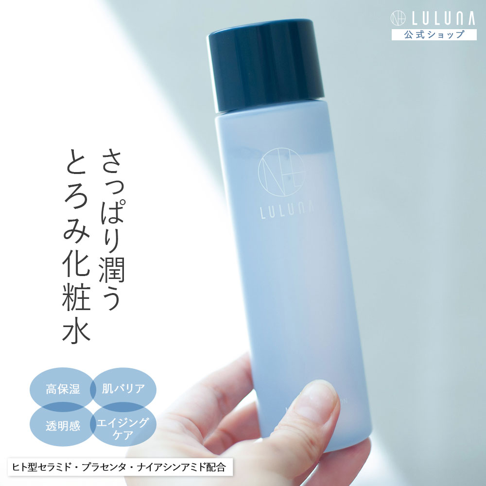 【未使用】Alexa08ページ　化粧水&乳液 &洗顔料 各 2点 合計６点 23216_1.jpg