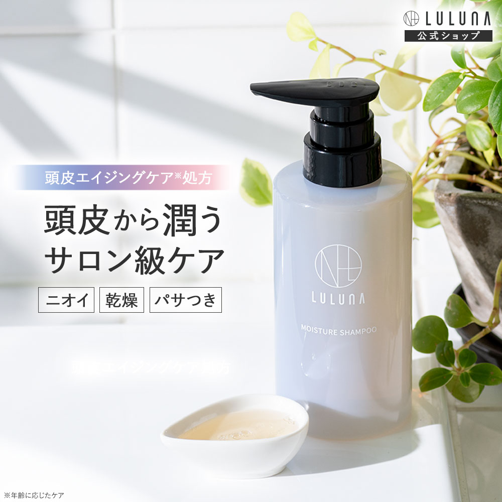 楽天市場】BI-SUシャンプー シャンプー ノンシリコン 地肌 アミノ酸