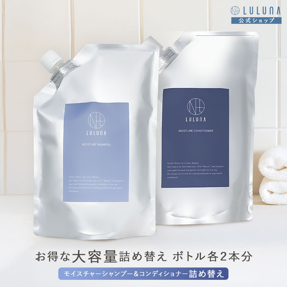 楽天市場】モデーア シャンプー コンディショナー 350ml 3本 3本セット