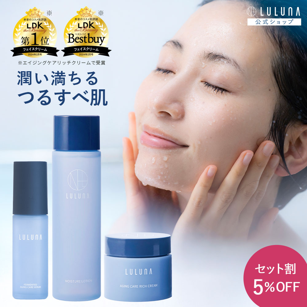 楽天市場】エイジングケア ミスパリ 公式 SC Gクリーム 医薬部外品 40g