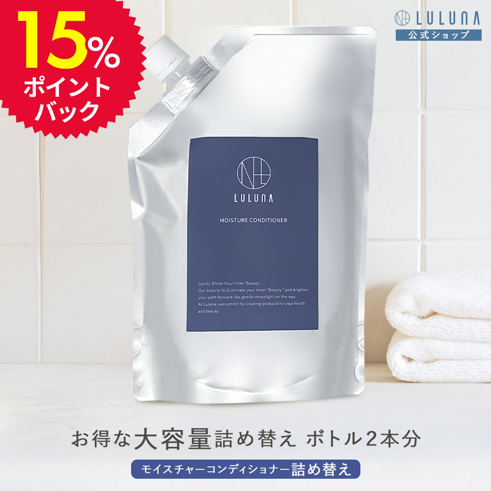 楽天市場】モデーア シャンプー コンディショナー 350ml 3本 3本
