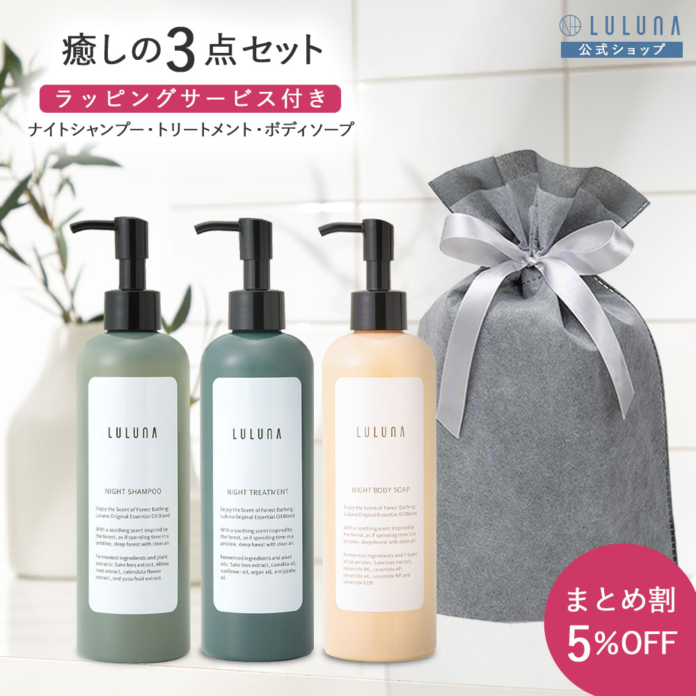 楽天市場】【送料無料】Douce ココナッツシャンプー&コンディショナー