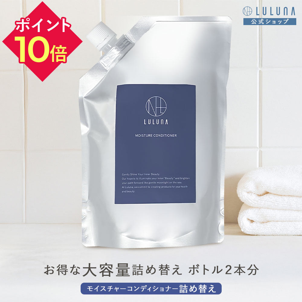 モデーア■■コンディショナー5本セット販売 418+MFayfgL._UF350,350_QL50_.jpg