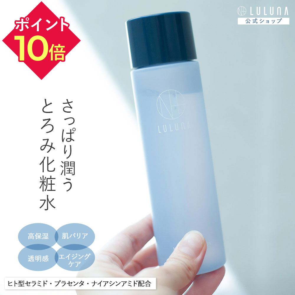 化粧水・ローション・トナー cha2 231231_01.jpg?v=1705034159