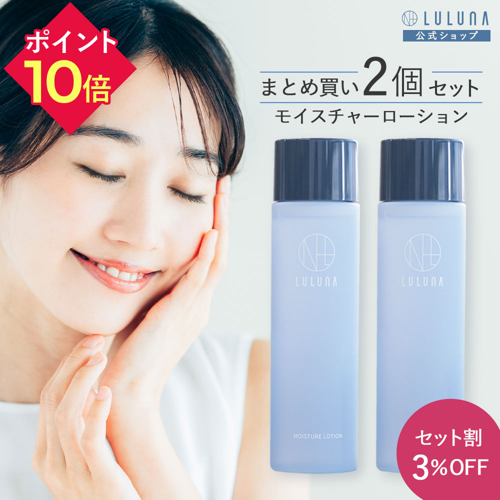 楽天市場】高保湿化粧水 モイスチャー ローション 200mL ×5