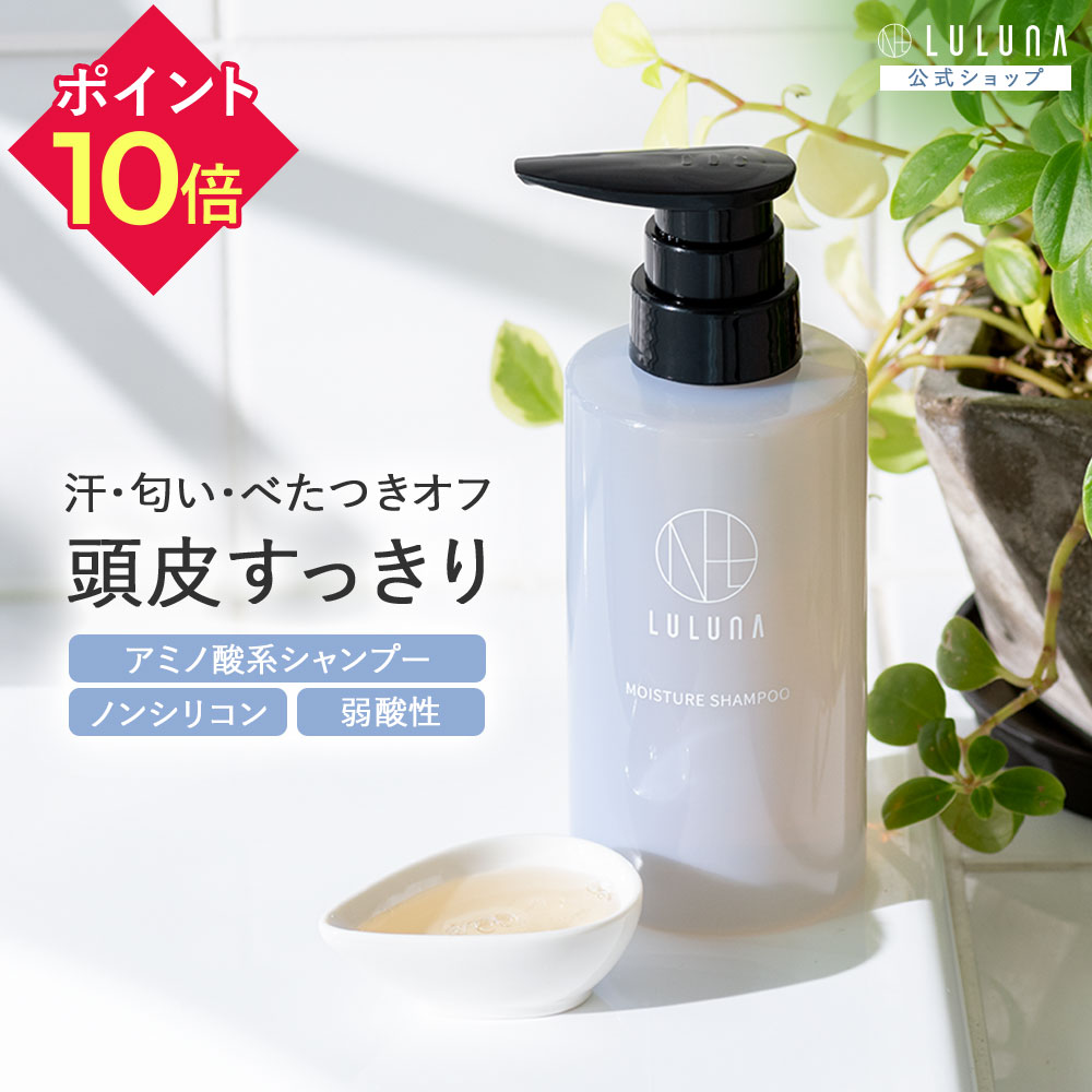 【新品 未開封】シンシア シャンプー ✨リンス不要✨ シンシアシャンプーケラチン - ゑにし屋オンラインショップ
