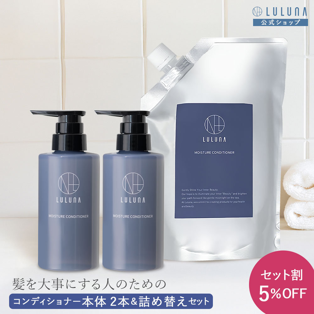 モデーアシャンプー3本コンディショナー2本マウスリンス1本セット Amazon.co.jp: モデーア マウスリンス 500mL 2本セット