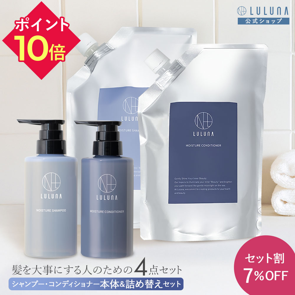 モデーアシャンプー3本コンディショナー2本マウスリンス1本セット 楽天市場】少量入荷 モデーア シャンプー コンディショナー