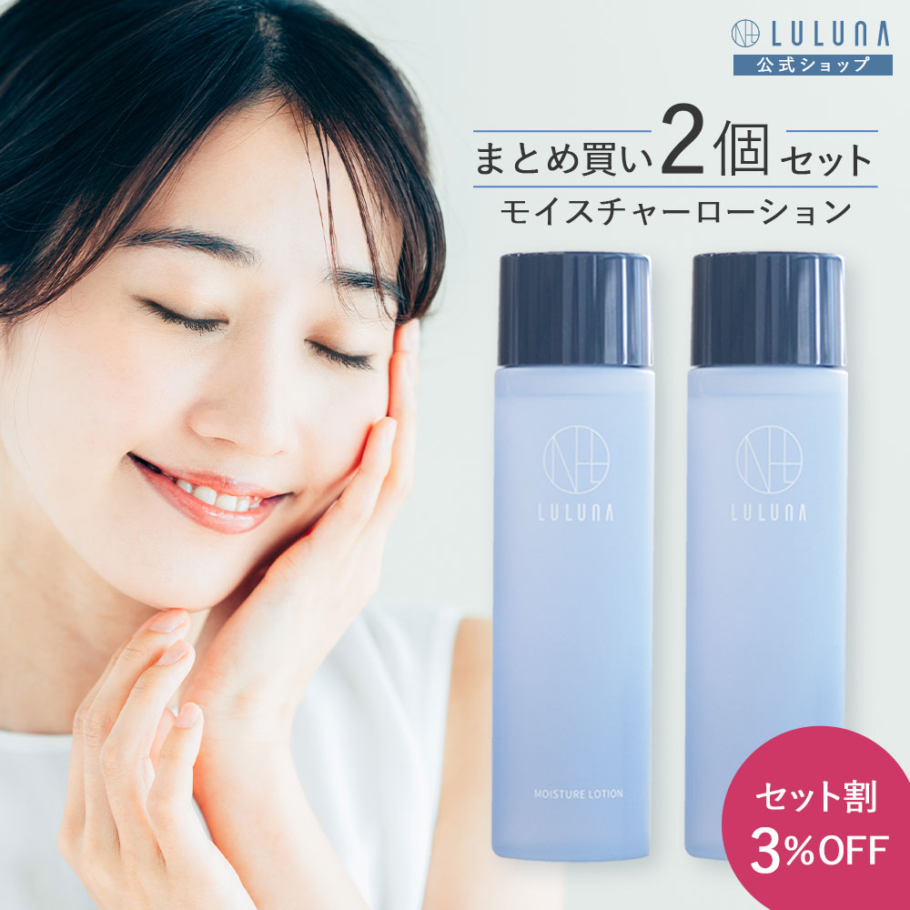 楽天市場】保湿化粧水 モイスチャーローション 150ml 高保湿