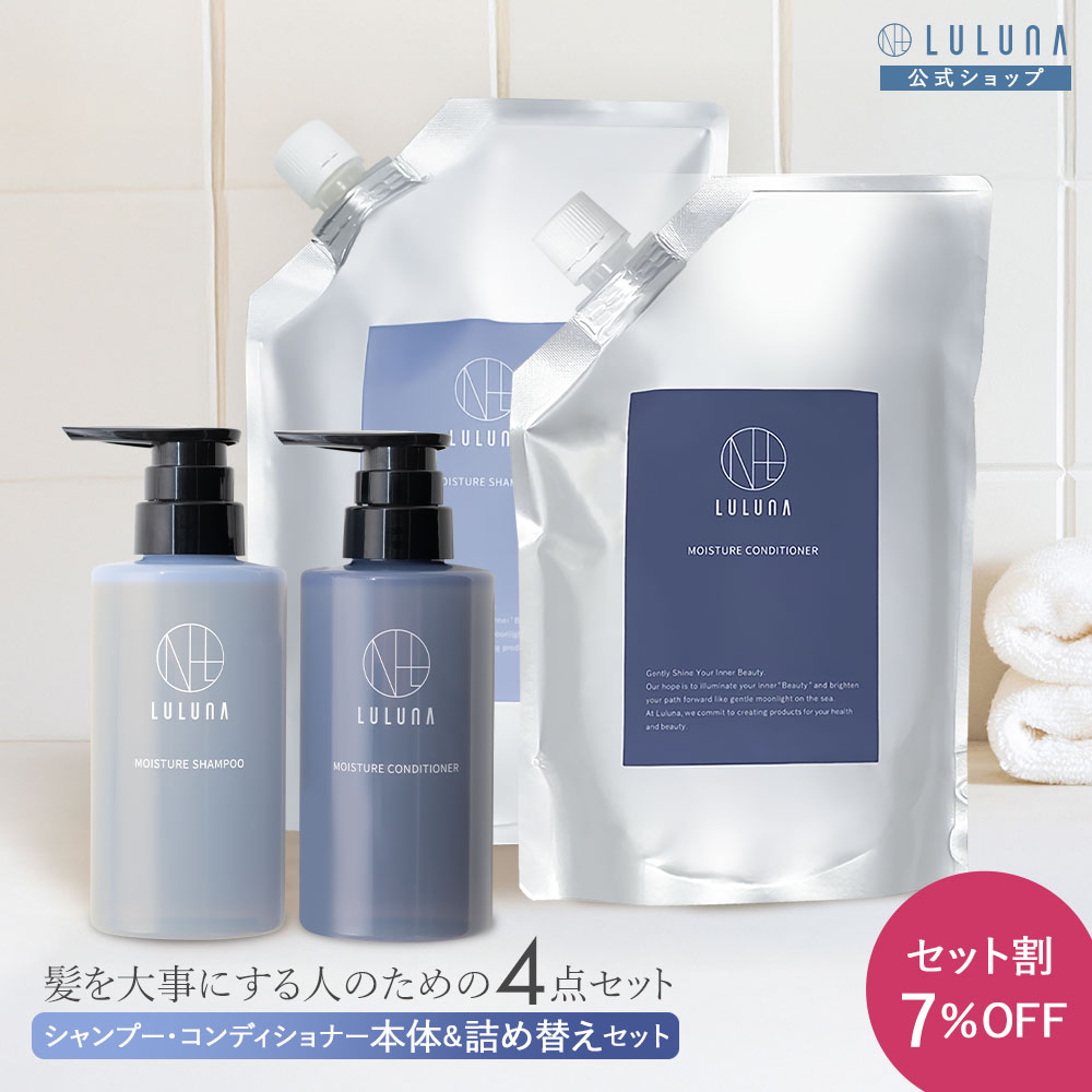 モデーア モイスチャライジングシャンプー コンディショナー セット Amazon | モデーア MODERE シャンプー＆コンディショナー350ml