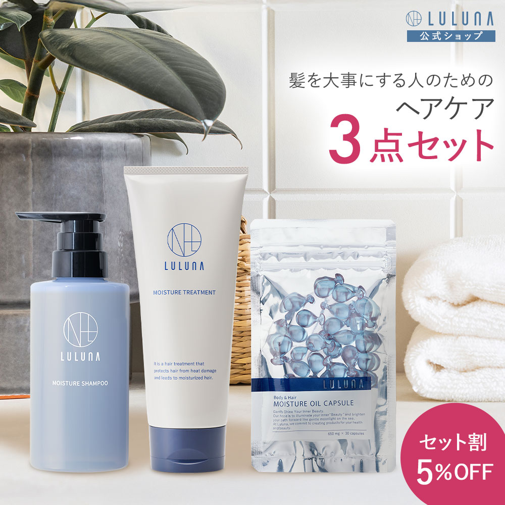 楽天市場】【公式認定ショップ】リオヴェリテ インナースパ シャンプー